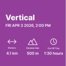 장수종합경기장 풋살장 | [트런 일기 EP 60.] 2026 장수 트레일레이스 리벤지! Vertical 부분 접수성공! (2026.4.3~2026.4.5)