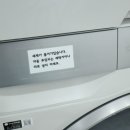 길동세탁 이미지