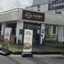 삼정로L 이미지