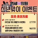 더블유피부과의원 이미지