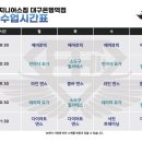 지니어스 짐 이미지