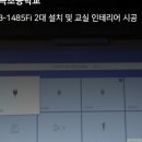 서울전곡초등학교 이미지