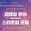 드림플러스 이미지