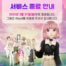 이프랜드 뉴스1