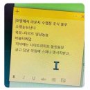 J-스타일