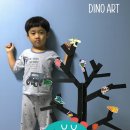 규진아트