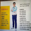 영남골프연습장 이미지