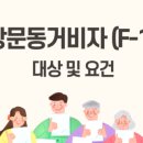 M＆J행정사사무소 이미지