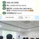 쉽게 배워 바로 써먹는 절세비법 이미지