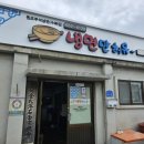 부석냉면 | 전현무가 찾은 부석냉면 방문후기