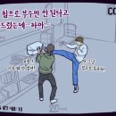 시그널방탈출카페