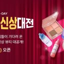 단뷰티 이미지