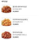 맘스터치강릉입암점 이미지