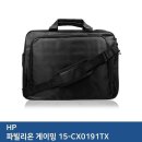E-0191 쇼핑하우