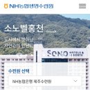 해오름사우나식당