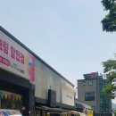 다다정찬 이미지