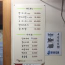 닭한마리 이미지