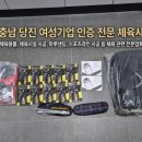 [당진 체육사]서해스포츠상사 체육단체 물품 납품 후기(물품운반가방, 디지털 악력측정기, 게이트볼스틱)