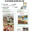 한뿌리농장 이미지