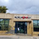 벌교목욕탕 이미지