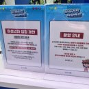 성수 팝업 [순하리찐아일랜드] 미션 및 럭키드로우 후기