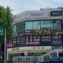 맨투맨양복점 이미지