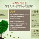 맨남성의원 네이버블로그