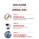경대속좋은내과 네이버블로그