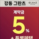 (주)동호이앤씨 - 14836 | (주)동호이앤씨