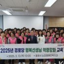 신보경로당 이미지