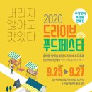 영도국제크루즈