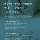 은계경희한의원 이미지