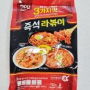 떡신 | 3가지 맛을 즐길 수 있는 코스트코 떡신 즉석 라볶이 후기