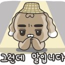 써니스테이 이미지