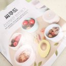 씨쿠드 네이버블로그