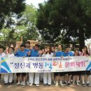 국립나주병원