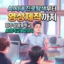 삼광중학교 티스토리