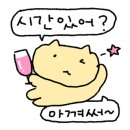 호수하우스디공인중개사사무소 이미지