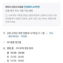 원통로147번길 이미지