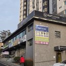 성심피티 PT 산척점 | 화성 동탄 영천동 PT 추천! 맞춤 운동 제공하는 성심PT에서 체형 교정 &amp; 웨이트 후기