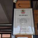 숙성중문그때그집 | 중문 흑돼지 그때그집 육즙부터 다른 서귀포 흑돼지