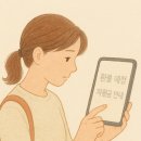 해달 어린이집(유치원) 이미지