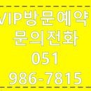 더퍼스트 오션 송도 이미지