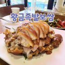 황금족발보쌈.황금축산 | 계산역 족발 맛집 황금족발보쌈&메밀막국수 후기