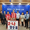 참된지역아동센터 이미지