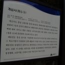 개심사입구 주차장 이미지