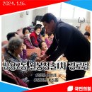 청솔1차경로당 이미지