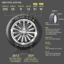 타이어박사 이미지