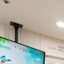 이언도한의원 이미지