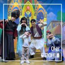 아산만로 | 아산 도고아트홀 공연 후기, 드라이브 겸 가족 나들이 코스